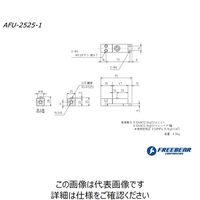 フリーベアコーポレーション エアー浮上式フリーベアユニット角溝挿入型 AFU-2525-1 1P（直送品）