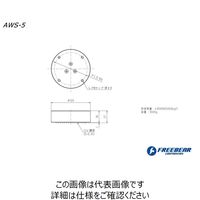 フリーベアコーポレーション メガスライダー AWS-5 1P（直送品）