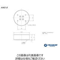 フリーベアコーポレーション メガスライダー AWS-8 1P（直送品）