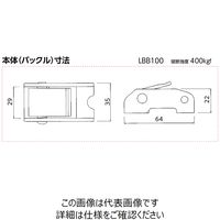 オーエッチ工業 ラッシングベルト LBB100N SA5ー40SA LBB100NSA5-40SA 1個（直送品）