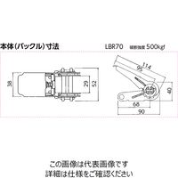 オーエッチ工業 ラッシングベルト LBR70K OM5ー40OM LBR70KOM5-40OM 1個（直送品）
