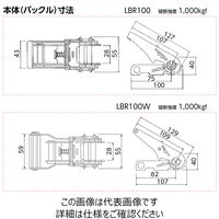 オーエッチ工業 ラッシングベルト LBR100 Y5ー40Y LBR100Y5-40Y 1個（直送品）