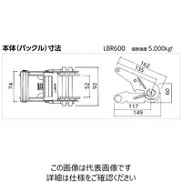 オーエッチ工業 ラッシングベルト LBR603 SB10ー50SB LBR603SB10-50SB 1個（直送品）