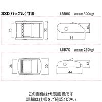 オーエッチ工業 ラッシングベルト LBB70 DR5ー40DR LBB70DR5-40DR 1個（直送品）