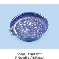 ナリカ 色付き蒸発皿 (平底)磁製 F35-1470 1セット(10個)（直送品）