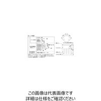 杉田エース EV椅子(防災対応) 非常用備蓄品 ラジオ付セット 天然木 ベージュ 648015 1台（直送品）