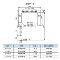 オリロー 折りたたみ6型 自在フック 21010106 1台（直送品）