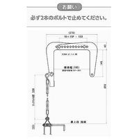 オリロー OA‐51 自在フック型 21020051 1台（直送品）
