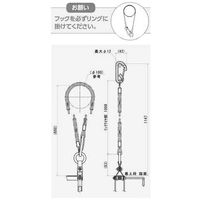 オリロー OA‐53 ナスカンフックB型 21020053 1台（直送品）