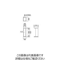 杉田エース ユニオン 消火器ケース 床置式 UFBー3Fー425 UFB-3F-425-BLK 1個（直送品）