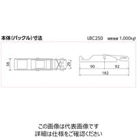オーエッチ工業 ラッシングベルト LBC251 SA5ー40SA LBC251SA5-40SA 1個（直送品）