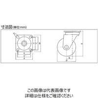 オーエッチ工業 自在ゴム車 HSーR125 1個（直送品）