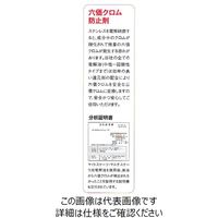 マイト工業 電解液 SUSーBー4L 1個（直送品）