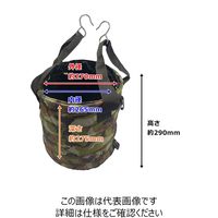 アークランズ WORKMASTER 電工バケツ スプリングバック ラウンド型 迷彩 27cm WMー3100M 1セット(2個)（直送品）