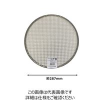 アークランズ WIZ’A フルイ ステンレス園芸フィルター 30cm用替網 荒目 727340 1セット(12枚)（直送品）