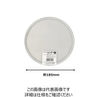 アークランズ WIZ’A フルイ ステンレス園芸フィルター 21cm用替網 細目 727341 1セット(14枚)（直送品）
