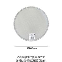 アークランズ WIZ’A フルイ ステンレス園芸フィルター 30cm用替網 極小目 727345 1セット(8枚)（直送品）