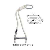 オリロー オリロープ13段 カラビナフック式 15030001 1台（直送品）