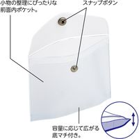 リヒトラブ 抗菌エンベロープケース カードサイズ ライトグリーン F7741-19 1セット(2枚)（直送品）