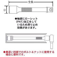 エクステンションバー75ミリ 2630030 1個 スエカゲツール（直送品）