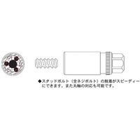 スタッドプーラー 4ピースセット 624-01M 1セット スエカゲツール（直送品）