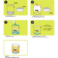 山本商事 ホットプラス マルチウォームバッグ発熱剤3個 6300021050 1セット