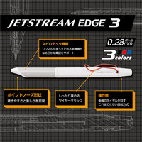 三菱鉛筆 ジェットストリーム エッジ3 3色ボールペン 0.28mm ホワイトレッド SXE3250328W15 1本（直送品）