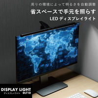 ディスプレイライト LEDライト USB接続/3色光/手動調光・自動調光 DLT10クロ 1個 キングジム