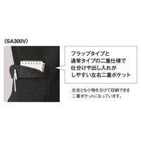 神馬本店 シャドーウインドペン ベスト ブラックネイビー 19号 SA300V-1-19号 1着（直送品）