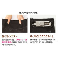 神馬本店 シャドーウインドペン タイトスカート ブラックネイビー XL SA305S-1-XL 1着（直送品）