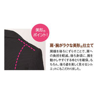 神馬本店 スリムストライプ　ジャケット　ブラック　17号 SA340J-7-17号 1着（直送品）