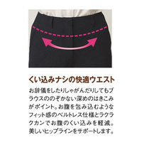 神馬本店 スリムストライプ パンツ ブラック S SA340P-7-S 1着（直送品）