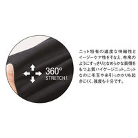 神馬本店 ストライプニットベスト ネイビー 17号 SA410V-1-17号 1着（直送品）