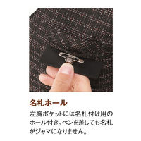 神馬本店 ツィーディピンチェクべベスト　サックス　19号 SA420V-9-19号 1着（直送品）