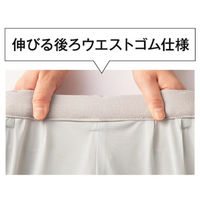 神馬本店 エコツイルニットパンツ（後ろゴム）　ライトグレー　17号 WN50P-2-17号 1着（直送品）