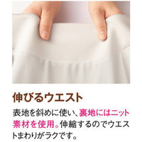 神馬本店 エコツイルニットAラインスカート　ベージュ　S WN50S-6-S 1着（直送品）