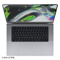 サンワサプライ MacBook Pro 2021 16インチ用液晶保護反射防止フィルム LCD-MBP212 1枚（直送品）