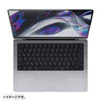 サンワサプライ MacBook Pro 2021 14インチ用液晶保護指紋防止光沢フィルム LCD-MBP211FP 1枚（直送品）