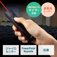 サンワサプライ タイマー付きプレゼンテーションマウス MA-WPR14BK 1個（直送品）