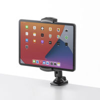 サンワサプライ クランプ式タブレットホルダー PDA-STN55 1個