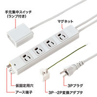 延長コード 電源タップ 3m 3P（ピン） 4個口 スイッチ ホワイト TAP-5433MGN2-3 サンワサプライ 1個
