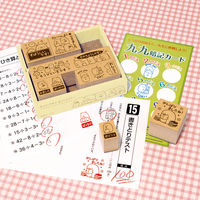 ビバリー 木製ごほうびスタンプ すみっこぐらし はんこ SDH-096 1セット（11個入）