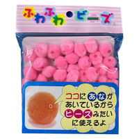 創＆遊 ふわふわビーズ ピンク 小 ぼんてん FB-250-005 1セット（5袋）