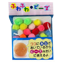 創＆遊 ふわふわビーズ アソート 中 ぼんてん FB-250-100 1セット（5袋）
