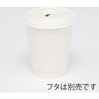 紙コップ 断熱二重白無地カップ 12オンス 90mm口径 白 004533077 1セット(25個入×40袋 合計1000個)（直送品）