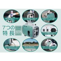 ニチネン カセットボンベ式 携帯発電機G-cubic(ジーキュービック)G700クレマ KG-071 1台（直送品）