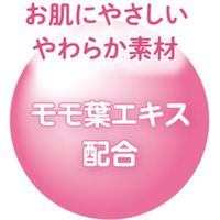 【おしりふき】介援隊 トイレに流せるふわももシート CX-08007 1セット(1袋(72枚入)×30) T1147