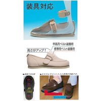 ニチマン マイハート3/片足　ベージュ　21.0cm 4937205834108 1個（直送品）