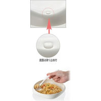 リッチェル 使っていいね! すくいやすいお皿　介護 食器   140043 4945680400435 1個 E1691