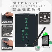 アイ・エス カラー文字 何度でも書き消しできる 電子パッド10インチ グリーン(緑) IDM02-10C-GR 1個（直送品）